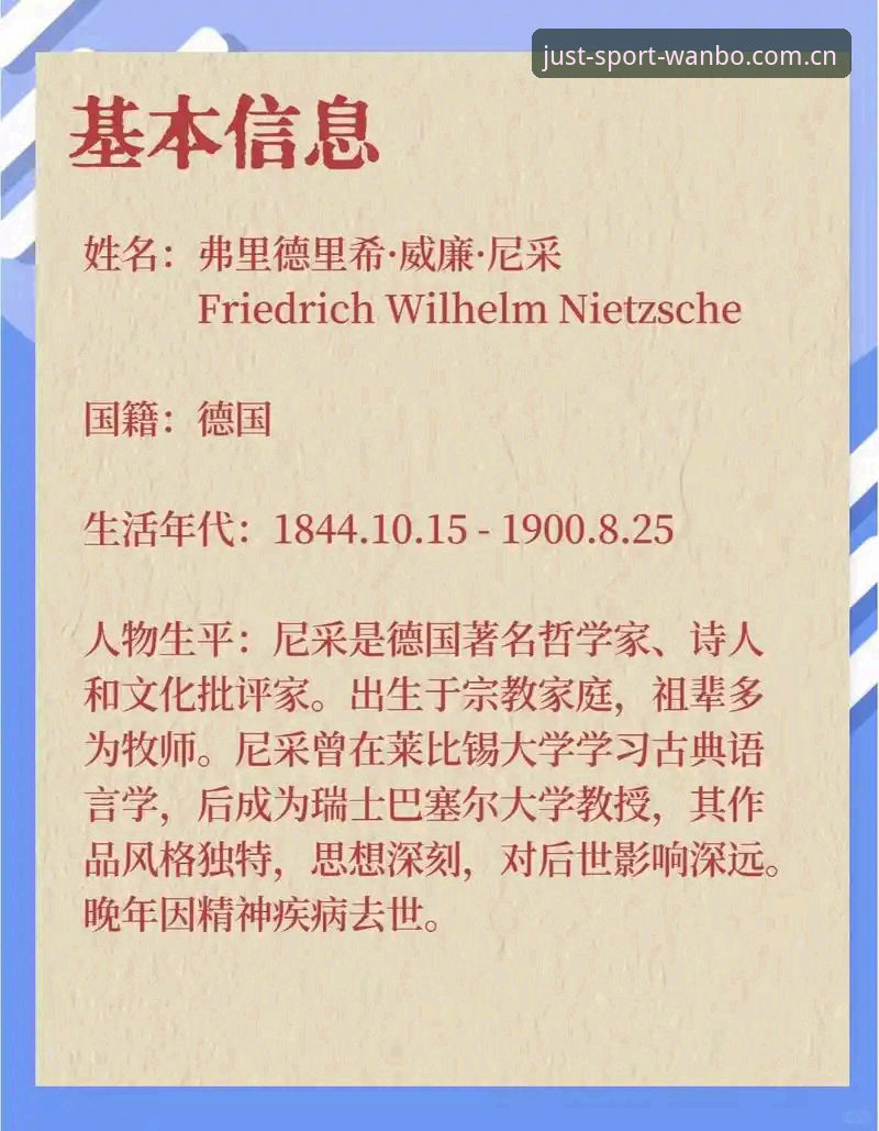 追溯利物浦队史档案：3个关键节点，看懂雷·肯尼迪的低调与伟大